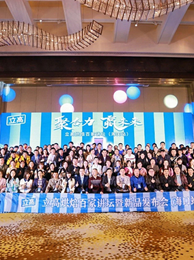 Stake百家讲坛