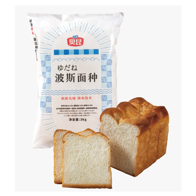 波斯面种